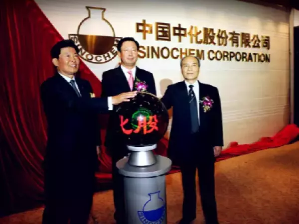 中化企协召开2025年中工作会议