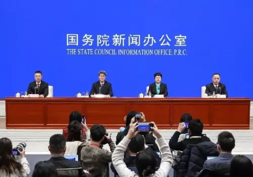 工业和信息化部：2025年工业和信息化发展主要目标任务顺利完成